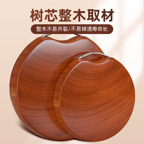 泰南老菜板实木家用正宗铁木砧板抗菌防霉切菜板厨房案板整木菜墩 - 图2