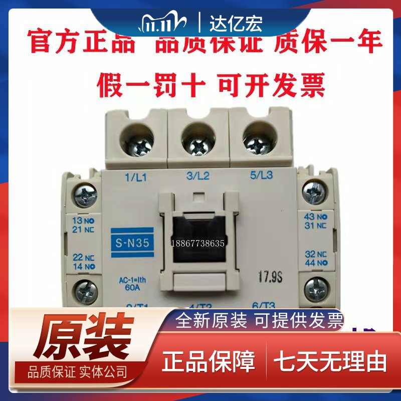 三菱接觸器220v Top 500件三菱接觸器220v 2023年10月更新- Taobao