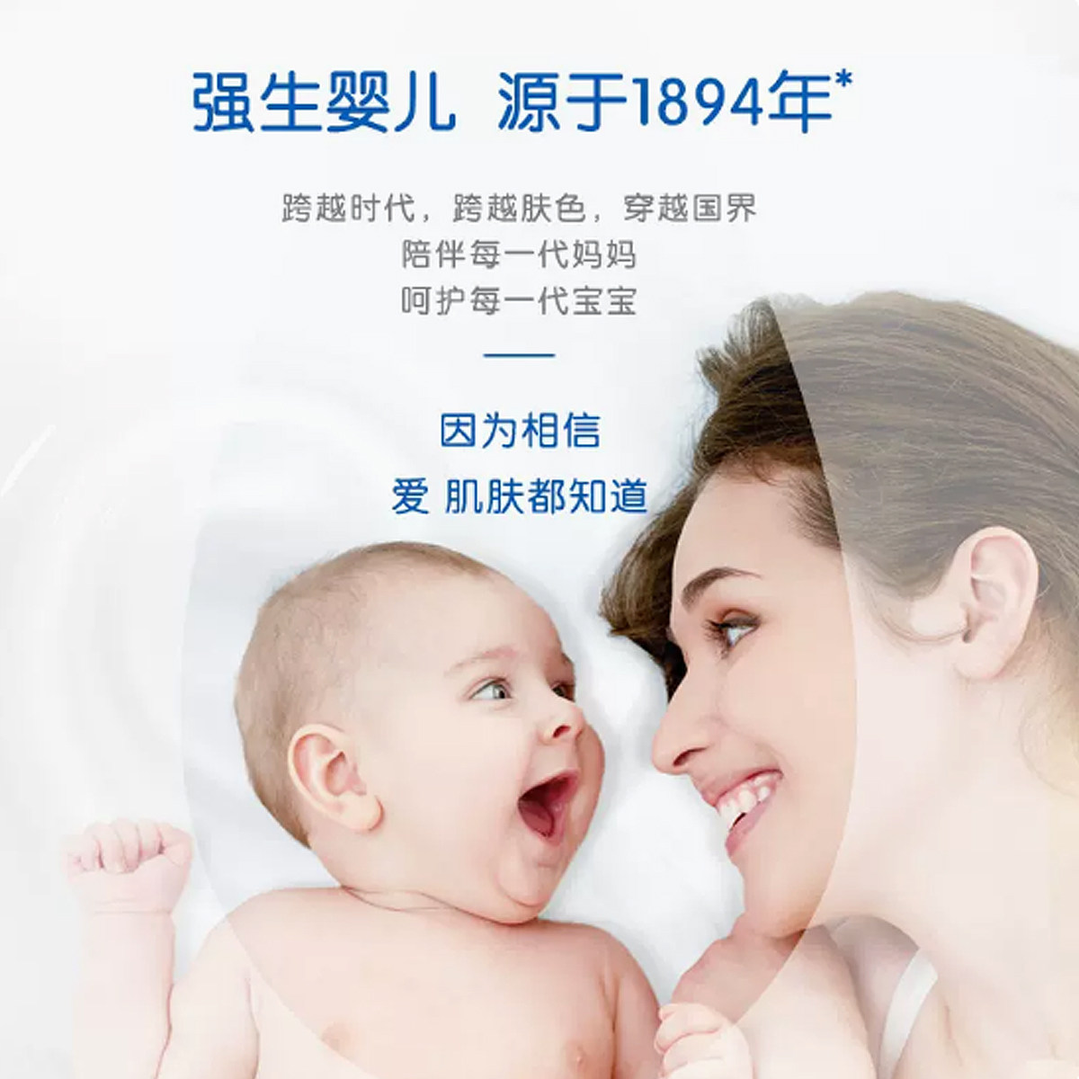 强生婴儿油宝宝抚触油新生儿身体油去垢用身体润肤油宝宝按摩精油,淘宝优惠券,粉丝福利购,淘宝优惠卷