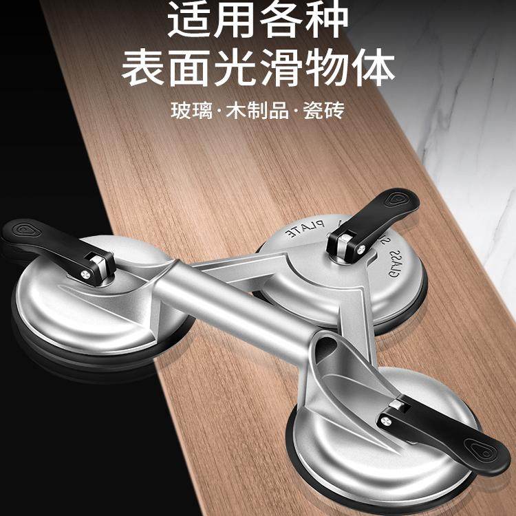 玻璃吸盘强力固定器真空瓷砖吸提器重型单爪地板贴地砖专用小工具,淘宝优惠券,粉丝福利购,淘宝优惠卷