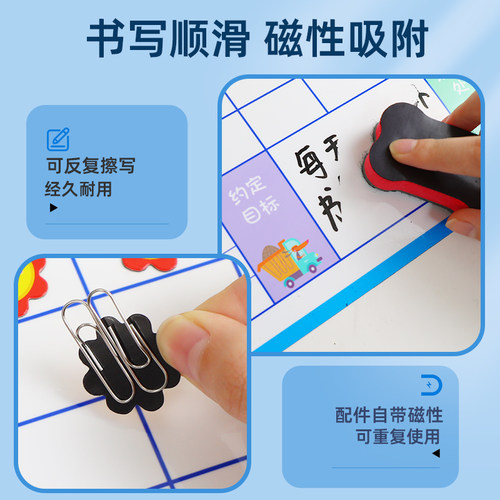 儿童成长自律表积分奖励家庭墙贴小学生积分卡贴纸榜好习惯养成日程表生活记录表小红花贴墙时间管理器打卡板 - 图2