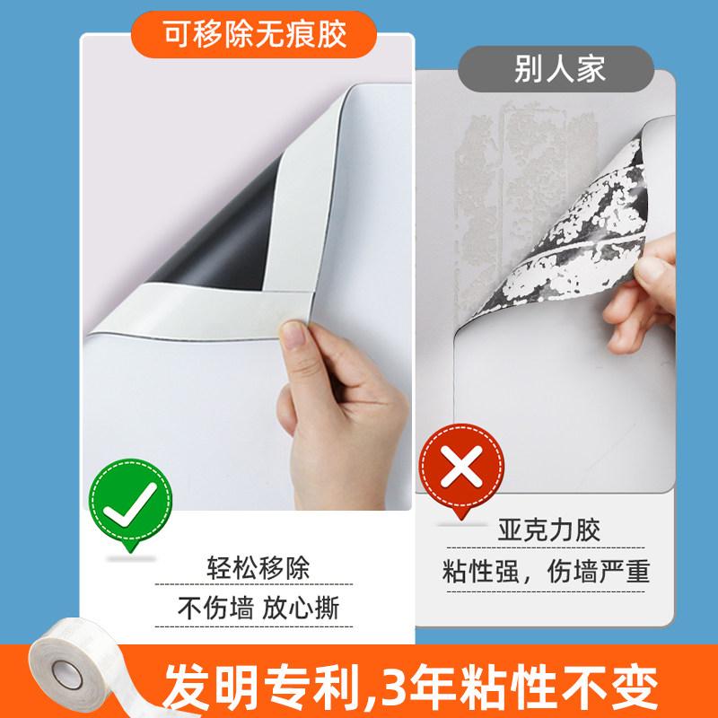磁性白板墙贴儿童家用涂鸦画板白色可擦写字板磁吸玻璃小学生教学磁力黑板可移除宝宝画画墙贴黑板贴,淘宝优惠券,粉丝福利购,淘宝优惠卷