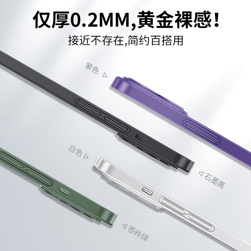 深蓝大道适用苹果14Promax手机壳超薄磨砂软iPhone14新款镜头全包防指纹14plus高级硅胶ip女款por防摔简约,淘宝优惠券,粉丝福利购,淘宝优惠卷