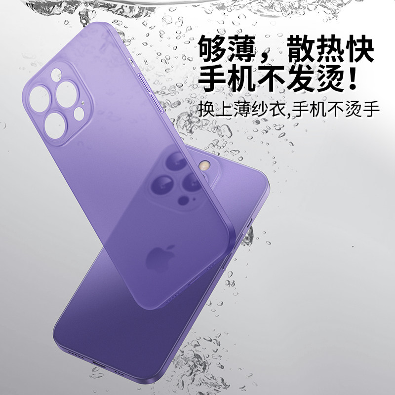 深蓝大道适用苹果14Promax手机壳超薄磨砂软iPhone14新款镜头全包防指纹14plus高级硅胶ip女款por防摔简约,淘宝优惠券,粉丝福利购,淘宝优惠卷