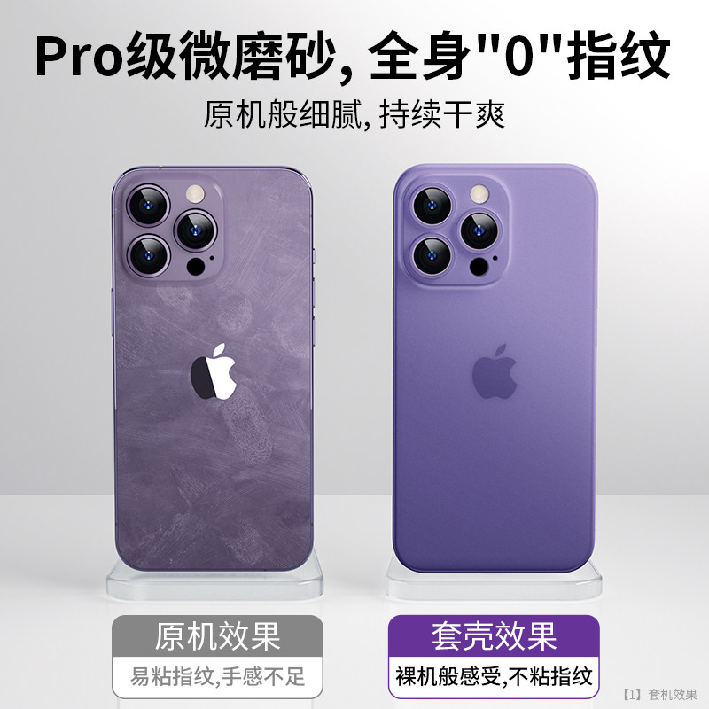深蓝大道适用苹果14Promax手机壳超薄磨砂软iPhone14新款镜头全包防指纹14plus高级硅胶ip女款por防摔简约,淘宝优惠券,粉丝福利购,淘宝优惠卷