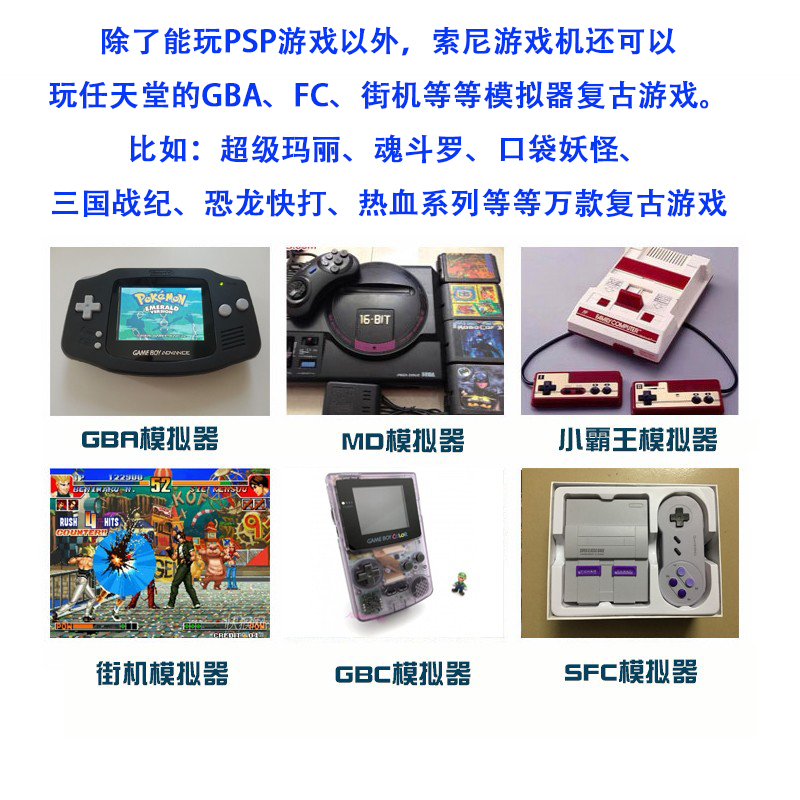 全新PSP3000索尼原装掌机psp2000我的世界口袋妖怪gba掌上游戏机 - 图1