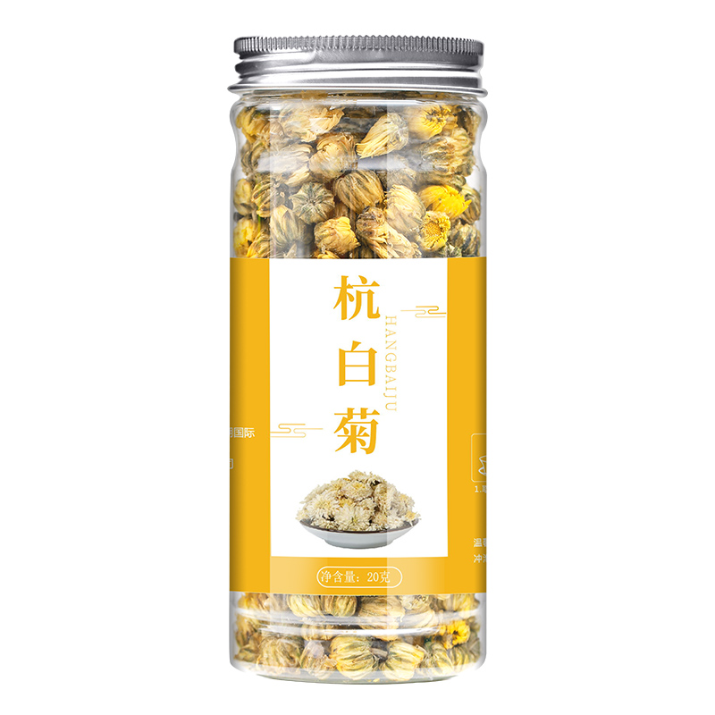 茶博山茶叶旗舰店茶博山花草茶叶正宗桐乡特级杭白菊菊花茶凉茶搭配枸杞金银花3