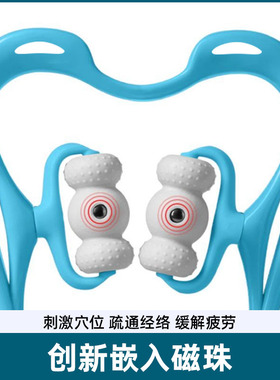 磁疗颈椎按摩神器肩颈腰