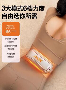 奥克斯肩颈按摩器热敷腰