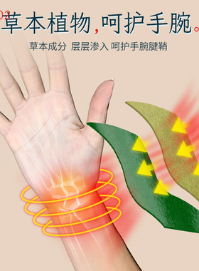 妙艾堂艾草腱鞘贴大拇指手膏贴