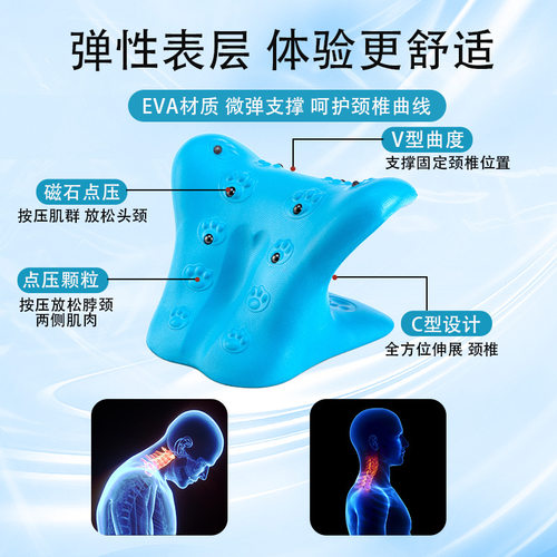 C型颈椎枕颈部按摩枕家用舒缓颈肩压力颈部支撑指压枕托举器枕头 - 图0