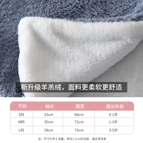 Детский демисезонный плащ, ветрозащитная детская накидка для выхода на улицу для мальчиков, увеличенная толщина