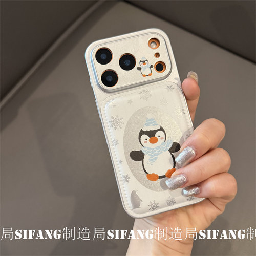 企鹅贴皮创意适用iPhone17ProMax手机壳14套15/15PM壳16/16P套百搭 - 图3