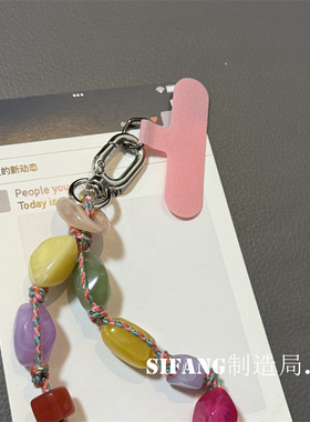 彩色夏季链条手机壳挂件书包挂绳创意包包挂饰耳机套挂件