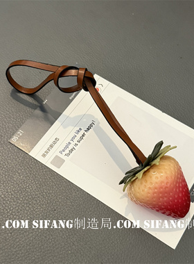 草莓浅色个性车钥匙扣手机壳挂件包包挂饰气质新款少女心书包链条