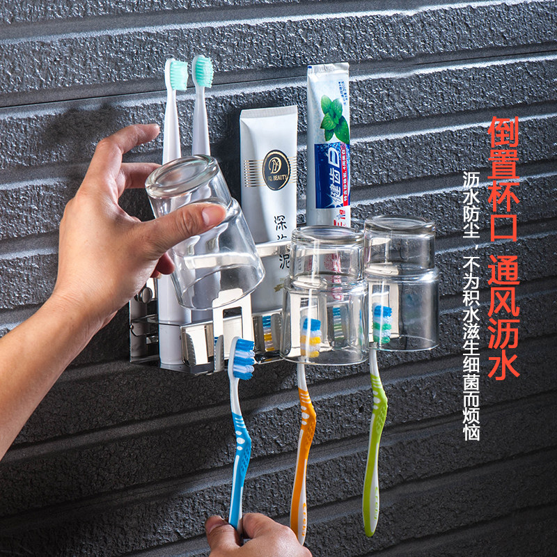 304不锈钢卫生间牙刷置物架厕所吸壁式牙杯架壁挂电动牙刷架免钉