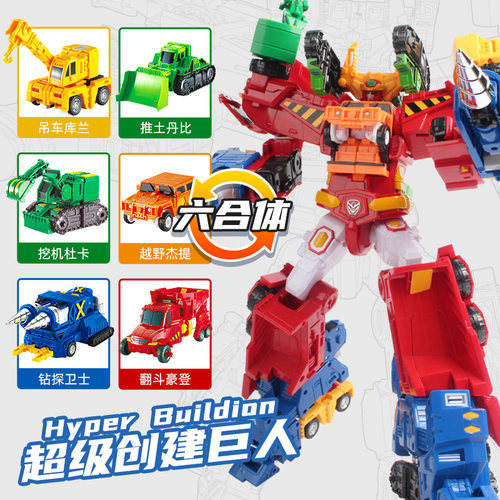买奇酷咖宝车神六合体超级创建暴风重装巨人重工战队变形汽车玩具 - 图2