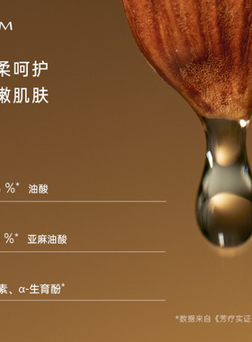 天然甜杏仁油基础油护肤油100ml
