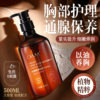 Breast Care TOP丨Breast Unblocking Massage Oil