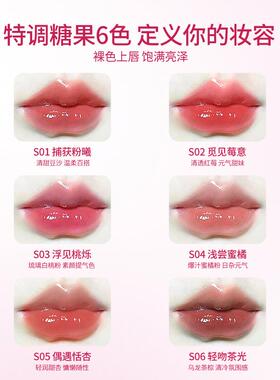pinkbear皮可熊水精华口红糖光唇釉s05固体唇蜜s01皮克熊镜面哑光