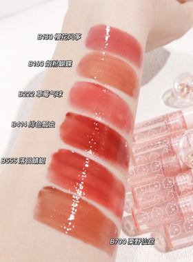 pinkbear皮可熊唇釉镜面水光口红
