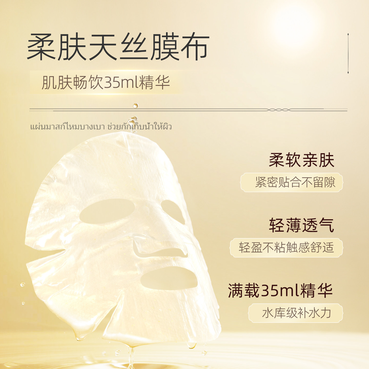 妆蕾ray泰国面膜补水女深层保湿清洁男士面膜40片官方旗舰店正品,淘宝优惠券,粉丝福利购,淘宝优惠卷