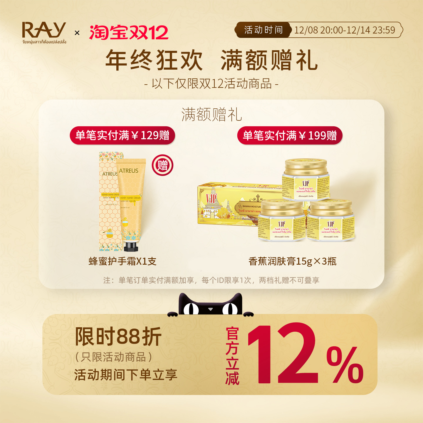 泰国妆蕾RAY洗面奶净颜氨基酸清洁保湿洁面乳绵密泡沫温和不刺激