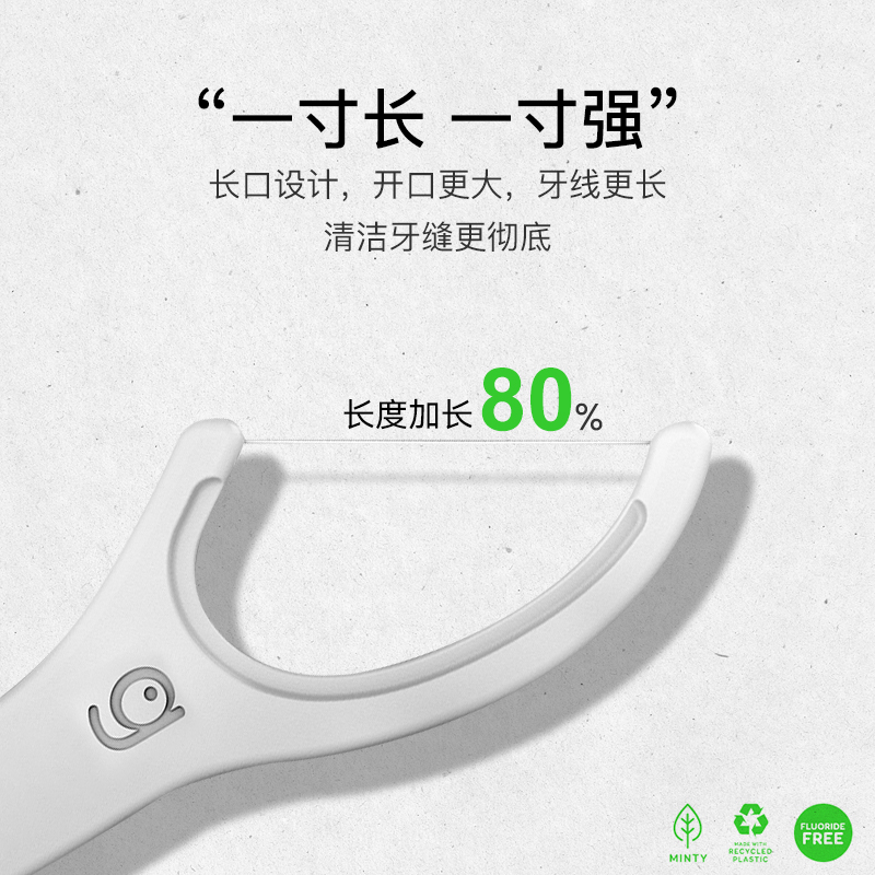 Onedroponly 超细牙线棒薄荷味家庭装家用牙签圆扁线原装进口双线 - 图0