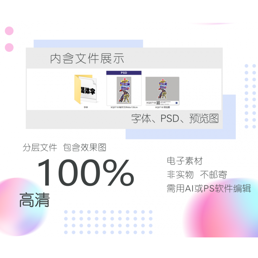 变形金刚主题迎宾水牌气球派对 宝宝十周岁生日指示牌素材 XQ0718 - 图0