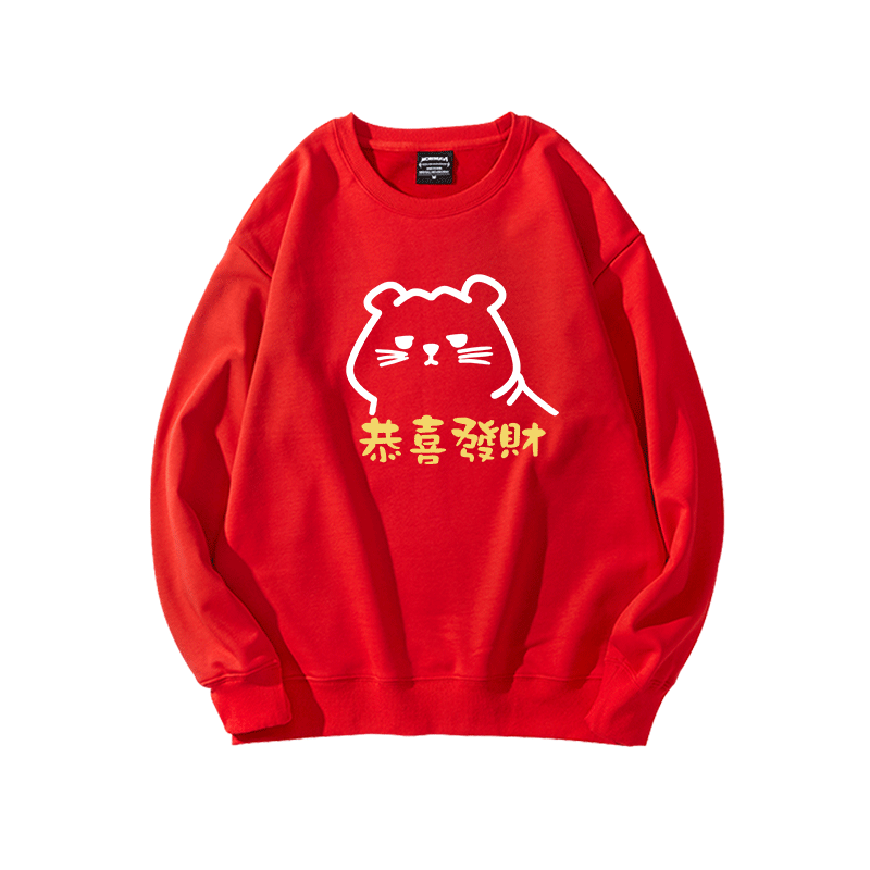 恭喜发财虎年新年春季姐妹定制卫衣 棉牵卫衣/绒衫