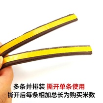 Strip primary-secondary door warm-in door slit windproof safe door frame windproof X soundproof wooden door adhesive strip