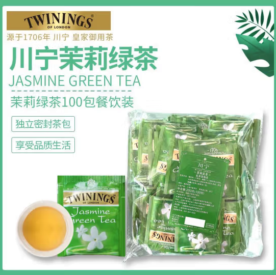 24/9/9临期波兰Twinings川宁茶茉莉花茶 2g*6袋 袋泡茶茶包