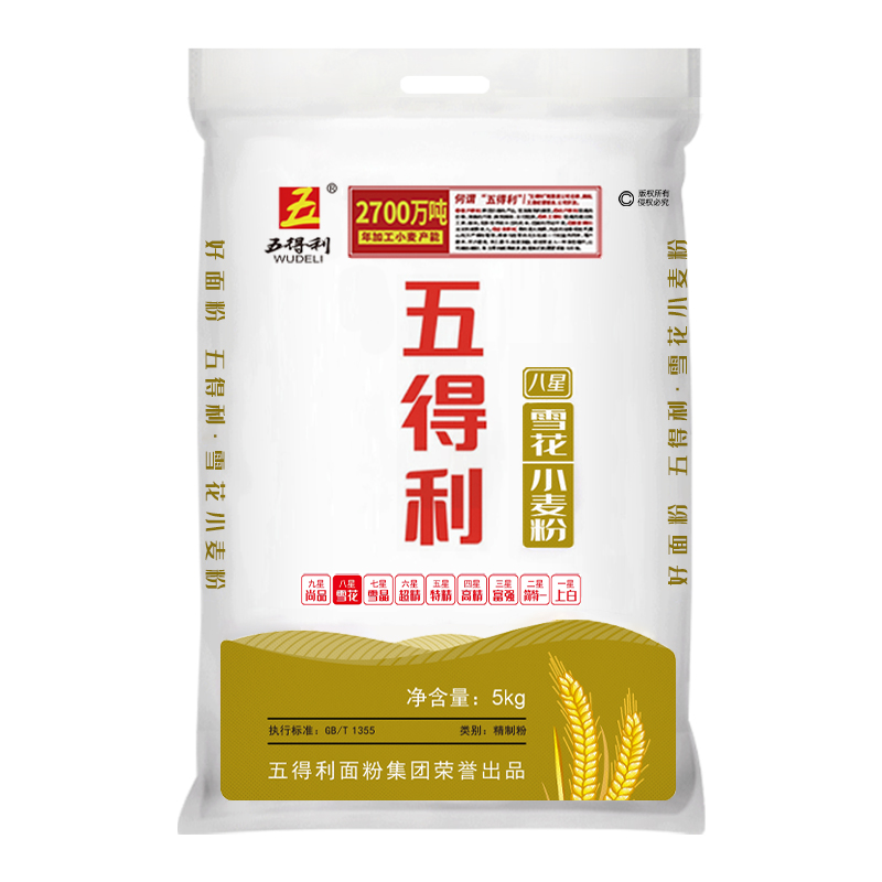 五得利面粉10斤装八星雪花中筋小麦粉5kg包子饺子馒头家用烘焙白 - 图0