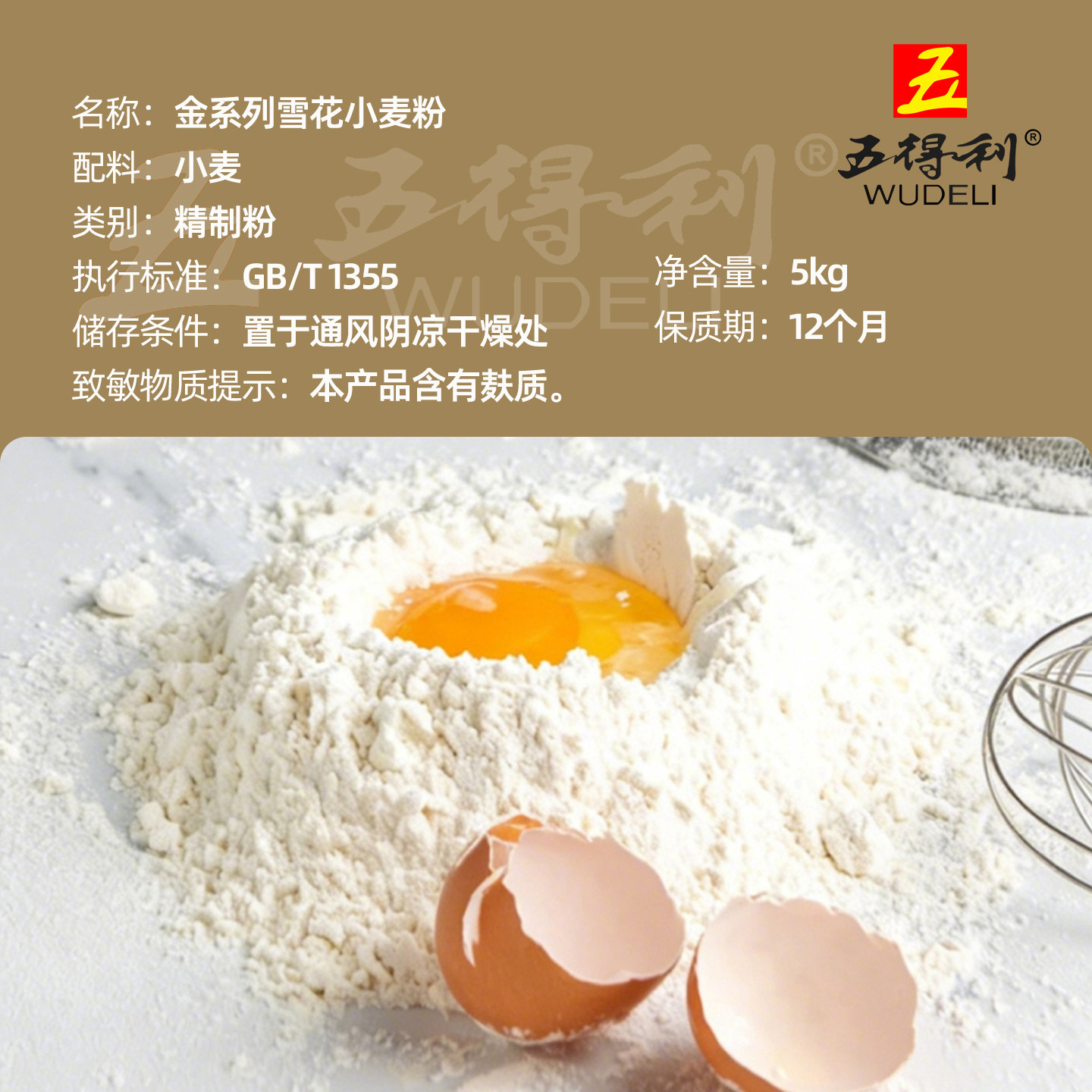 图 5