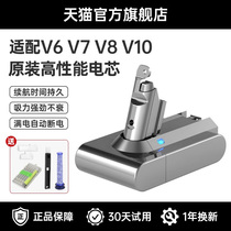 Suitable for Dyson Dyson vacuum cleaner v6v7v8v10 Non-original lithium battery dc62SV10 charger
