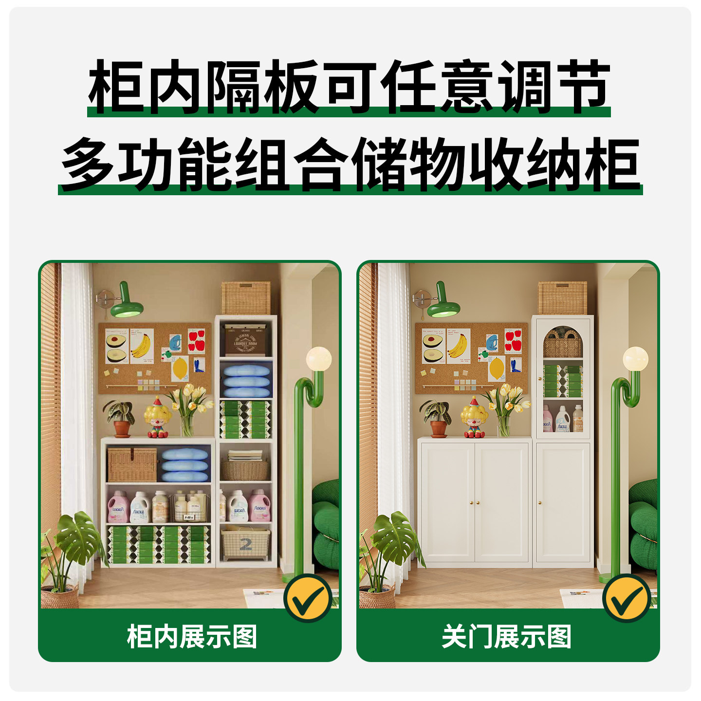 钢制阳台杂物柜靠墙一体家用大容量收纳柜带门飘窗铁皮矮柜储物柜,淘宝优惠券,粉丝福利购,淘宝优惠卷