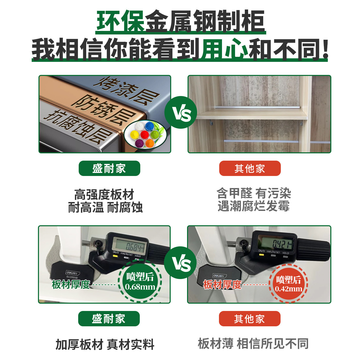 阳台窄柜收纳柜防晒家用矮柜落地储物柜置物柜多层杂物柜飘窗柜子,淘宝优惠券,粉丝福利购,淘宝优惠卷