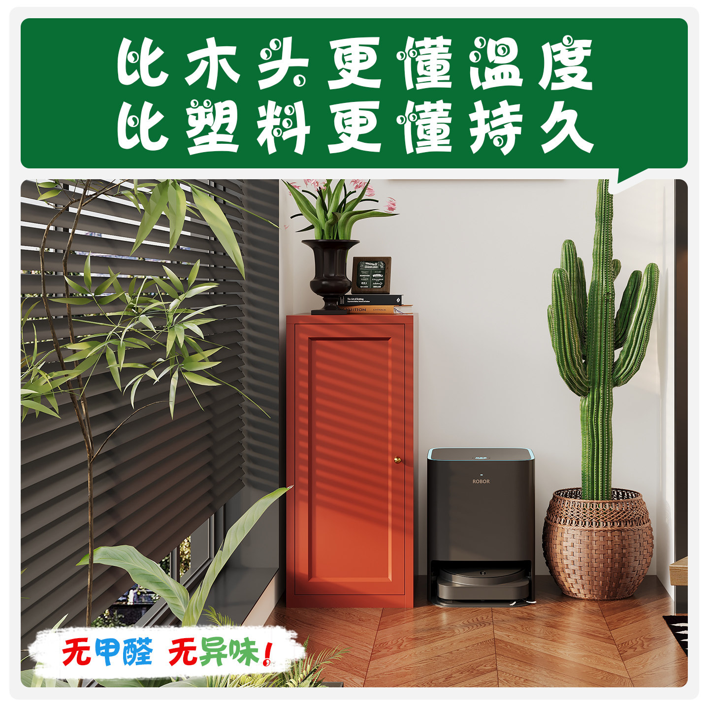 阳台窄柜收纳柜防晒家用矮柜落地储物柜置物柜多层杂物柜飘窗柜子,淘宝优惠券,粉丝福利购,淘宝优惠卷