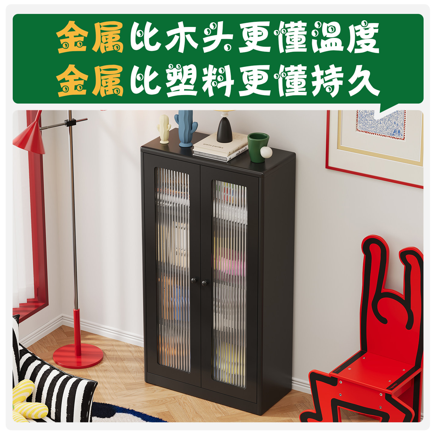 包豪斯钢制书柜带门儿童书架落地防尘储物柜客厅展示柜铁艺置物架,淘宝优惠券,粉丝福利购,淘宝优惠卷