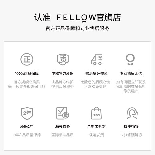 Fellow EKG PRO升级智能手冲咖啡温控壶家用恒温电热烧水咖啡壶 - 图3