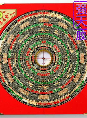 8.5英寸综合盘胶面四合一