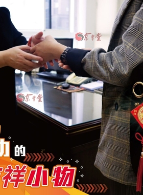 京聿堂文昌塔笔麒麟貔貅金蟾龙龟