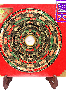 集易堂金刚板黄铜罗盘