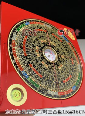 原装日星堂专业好用罗盘精准灵敏