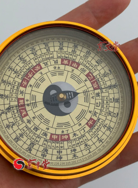 易经学罗经罗庚圆罗盘杨公盘