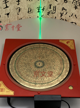 激光罗盘三乘堂全自动罗盘综合盘