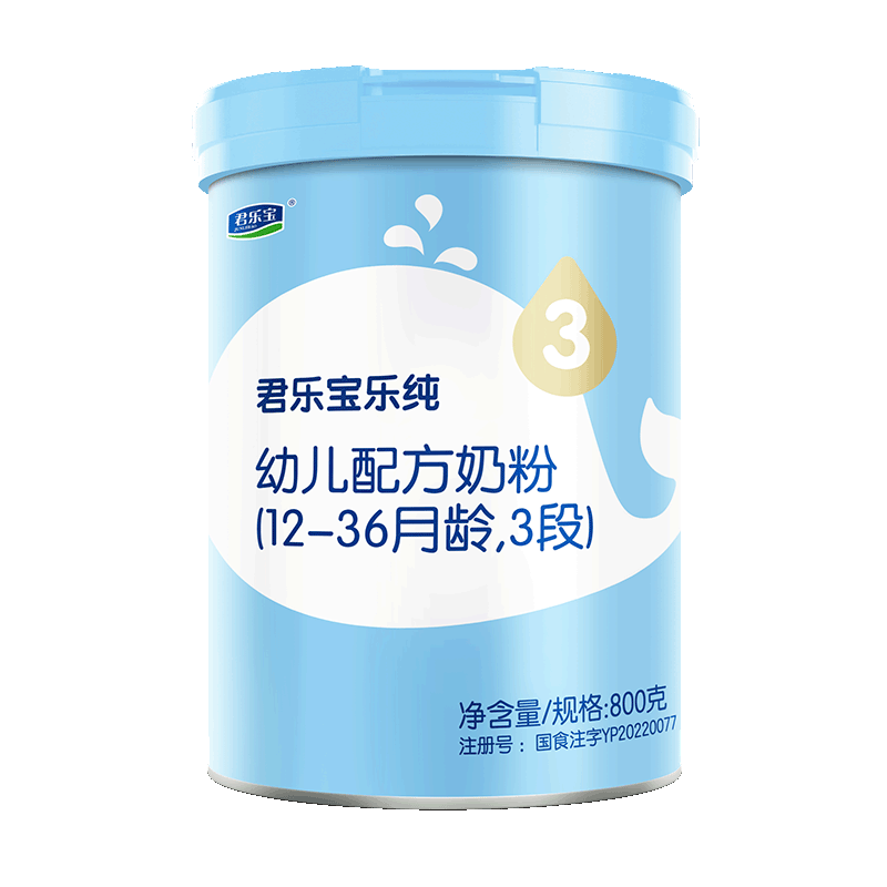 新客有礼】君乐宝牛奶粉3段乐纯卓悦OPO婴幼儿三段800g旗舰店官网 - 图3