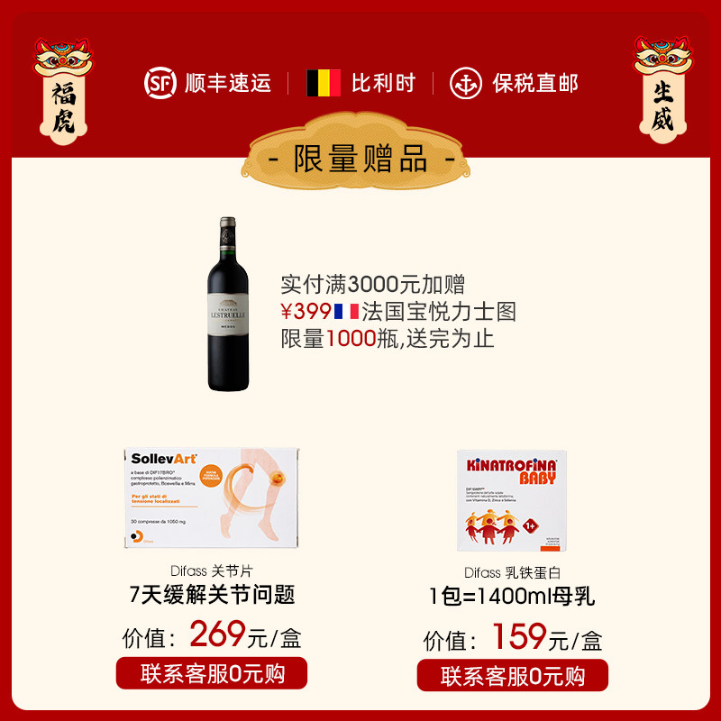 比利时whc小红帽高纯度补脑软胶囊 WHC海外鱼油/深海鱼油