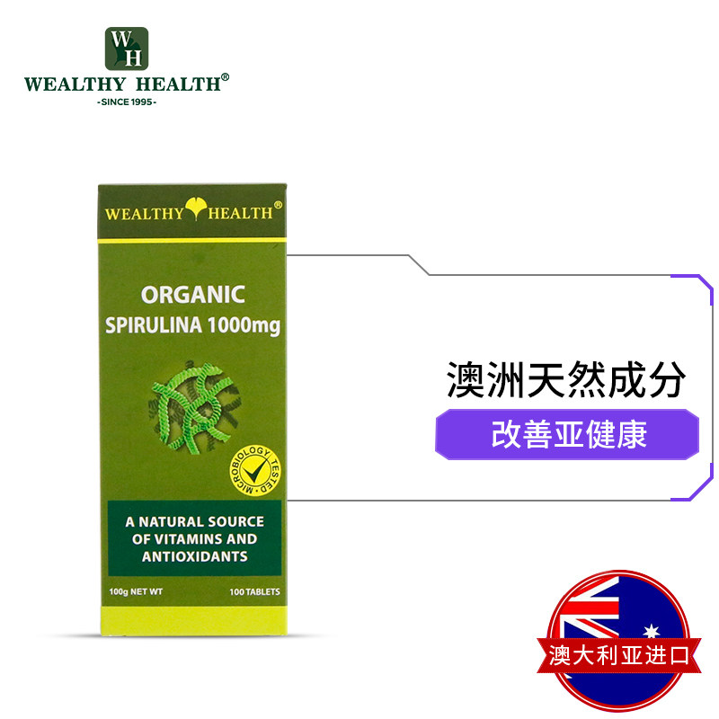 wealthyhealth 100片螺旋藻片 WealthyHealth海外螺旋藻/藻类提取物