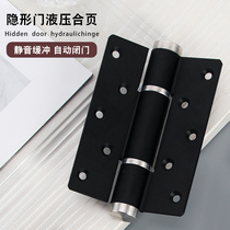 Invisible door special hinge mute closed door positioner hydraulic buffer automatic closing self-closed hinge spring hinge